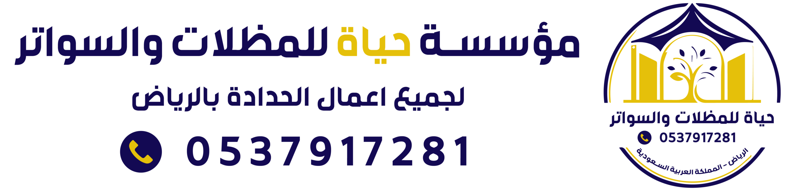 شعار _شعار اساسي copy 2